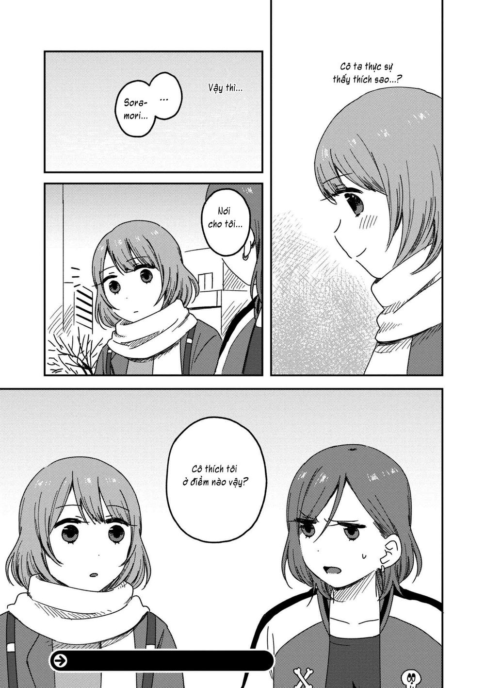 Watashi No Kobushi Wo Uketomete - Chương 2.1 - Trang 15