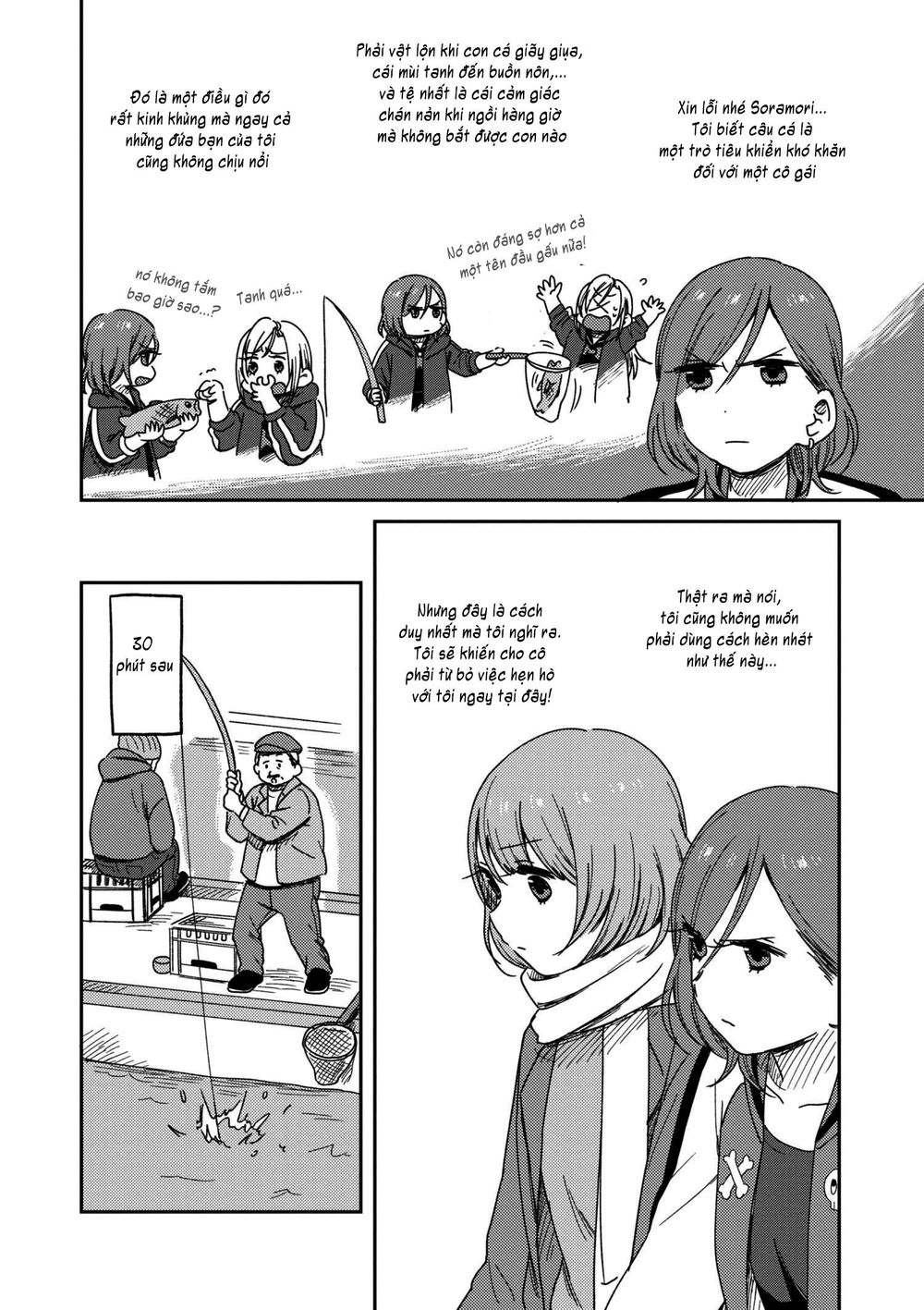 Watashi No Kobushi Wo Uketomete - Chương 2.1 - Trang 6