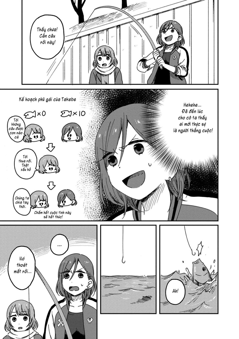 Watashi No Kobushi Wo Uketomete - Chương 2.1 - Trang 9