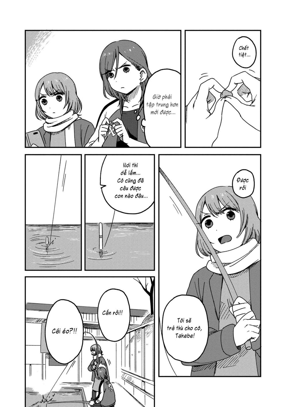 Watashi No Kobushi Wo Uketomete - Chương 2.1 - Trang 10