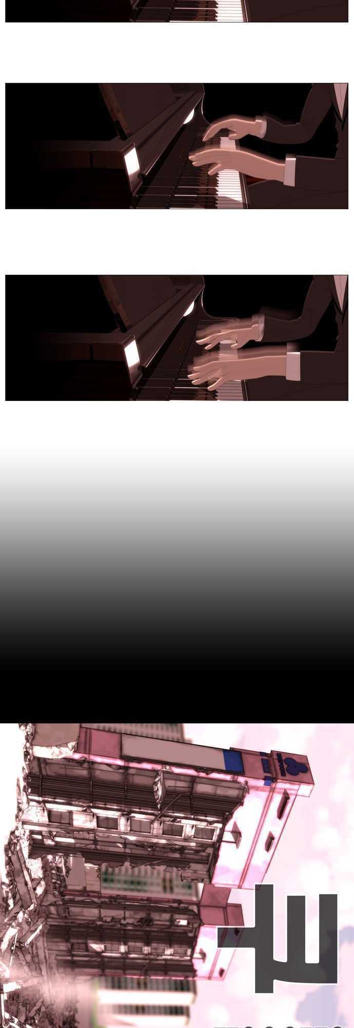 Song Of The Cloud - Chương 7.9 - Trang 17