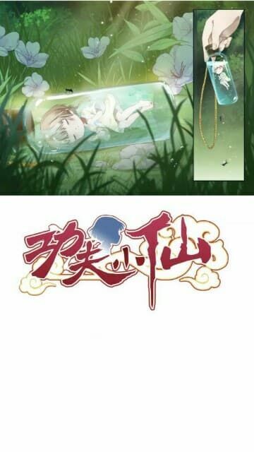 Công Phu Tiểu Tiên - Chương 1.2 - Trang 1