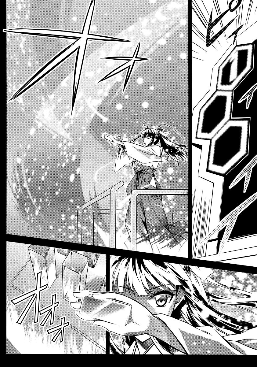 Mahouka Koukou No Rettousei - Nyuugaku Hen - Chương 1 - Trang 11