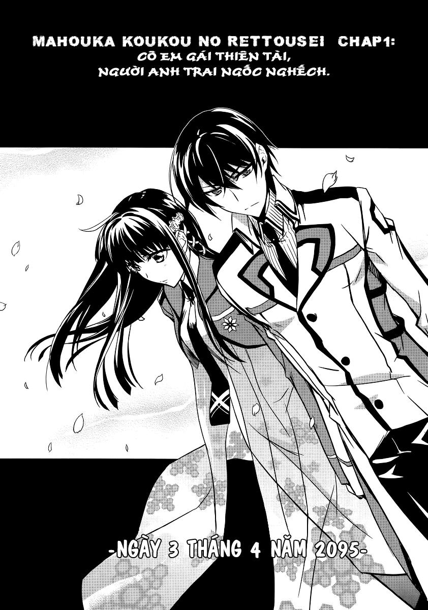 Mahouka Koukou No Rettousei - Nyuugaku Hen - Chương 1 - Trang 17