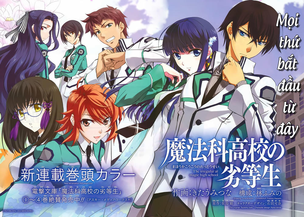 Mahouka Koukou No Rettousei - Nyuugaku Hen - Chương 1 - Trang 3