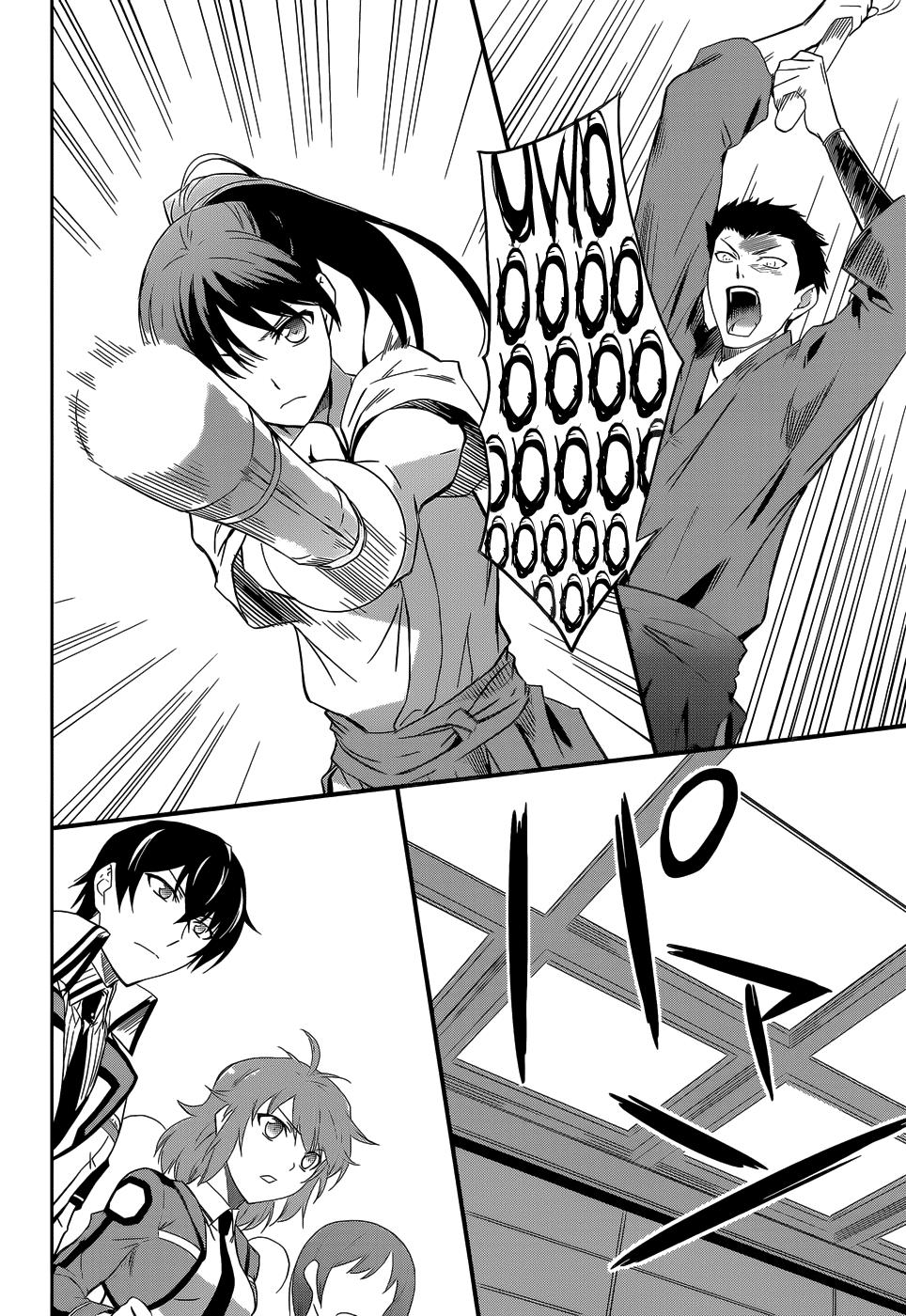 Mahouka Koukou No Rettousei - Nyuugaku Hen - Chương 10 - Trang 19