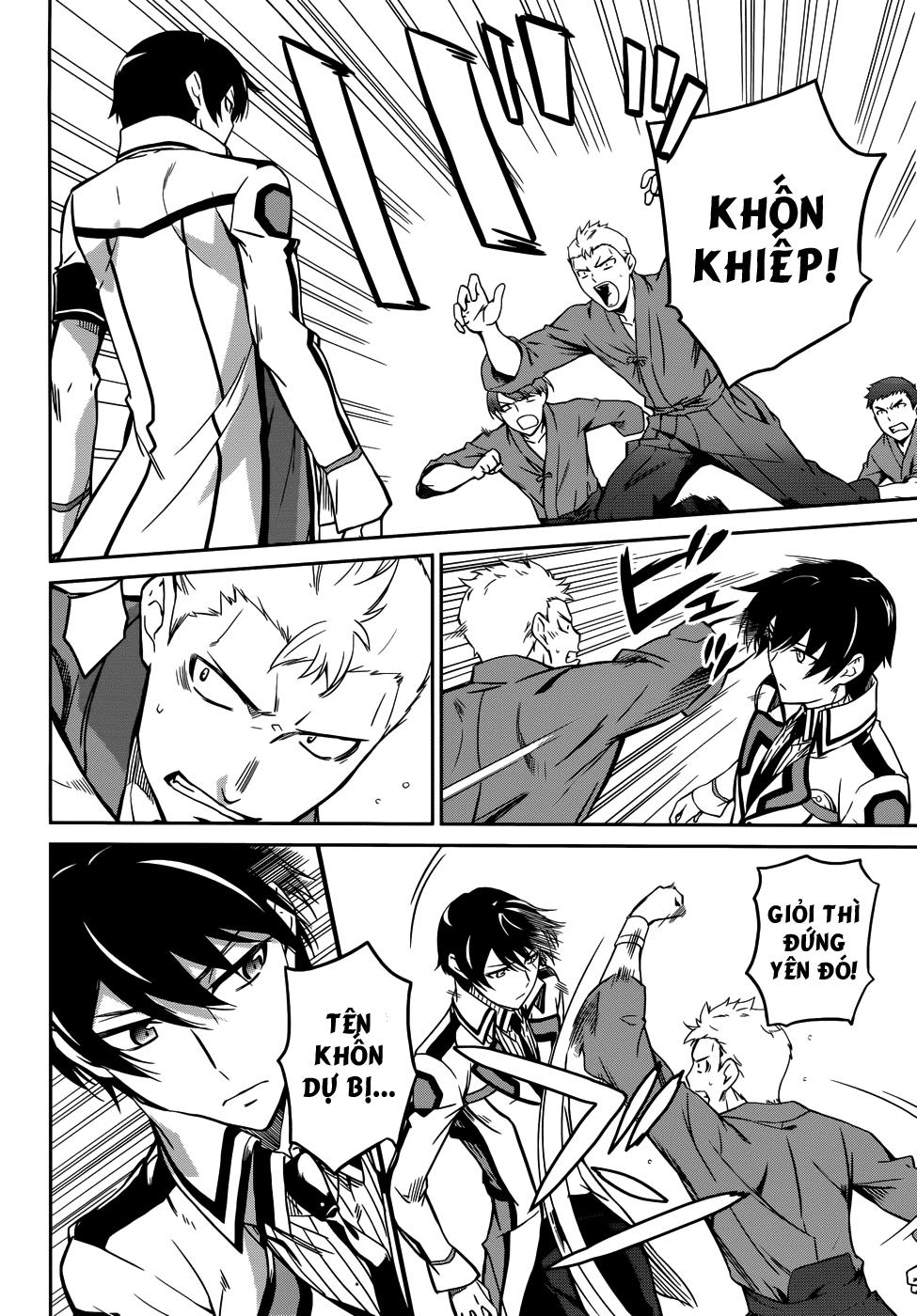 Mahouka Koukou No Rettousei - Nyuugaku Hen - Chương 11 - Trang 12