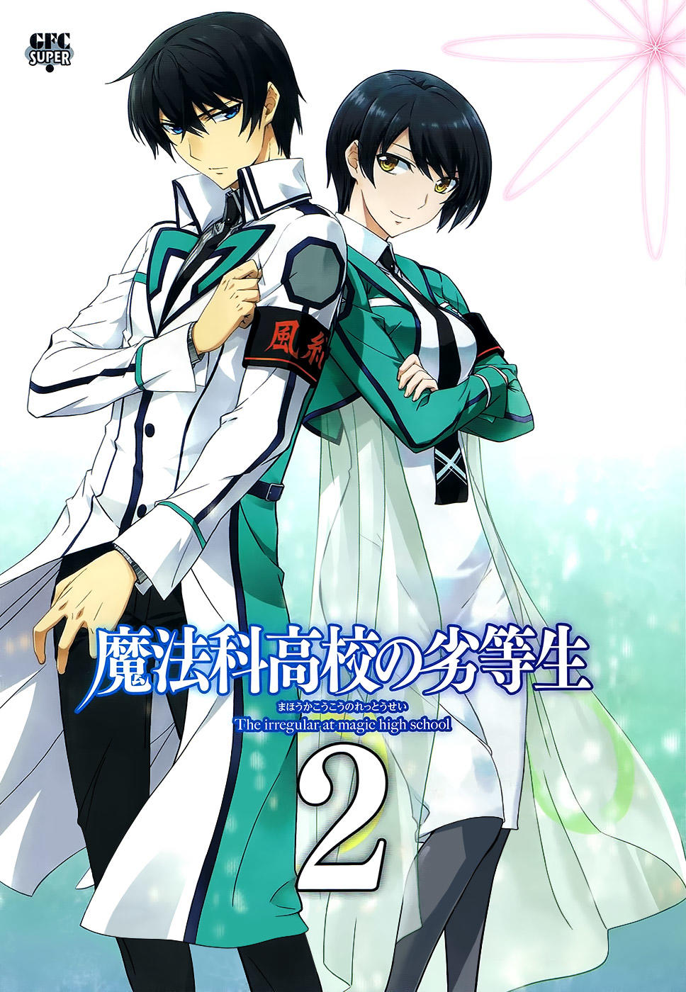 Mahouka Koukou No Rettousei - Nyuugaku Hen - Chương 14 - Trang 3