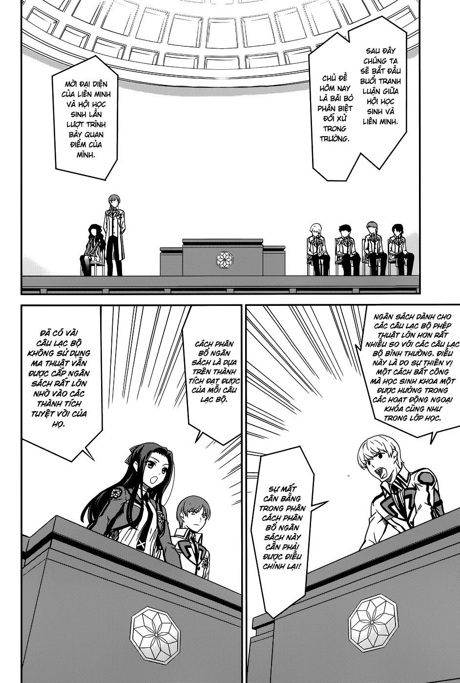 Mahouka Koukou No Rettousei - Nyuugaku Hen - Chương 16 - Trang 17