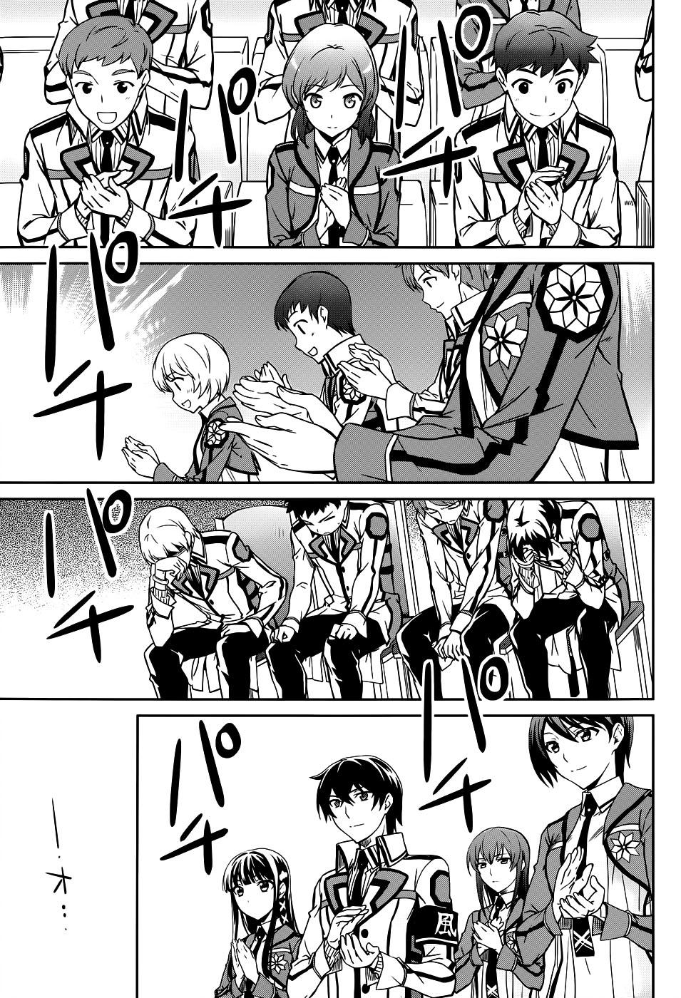 Mahouka Koukou No Rettousei - Nyuugaku Hen - Chương 16 - Trang 24