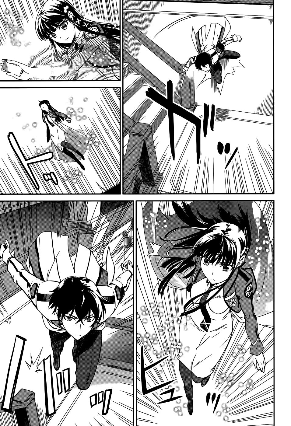 Mahouka Koukou No Rettousei - Nyuugaku Hen - Chương 18 - Trang 12