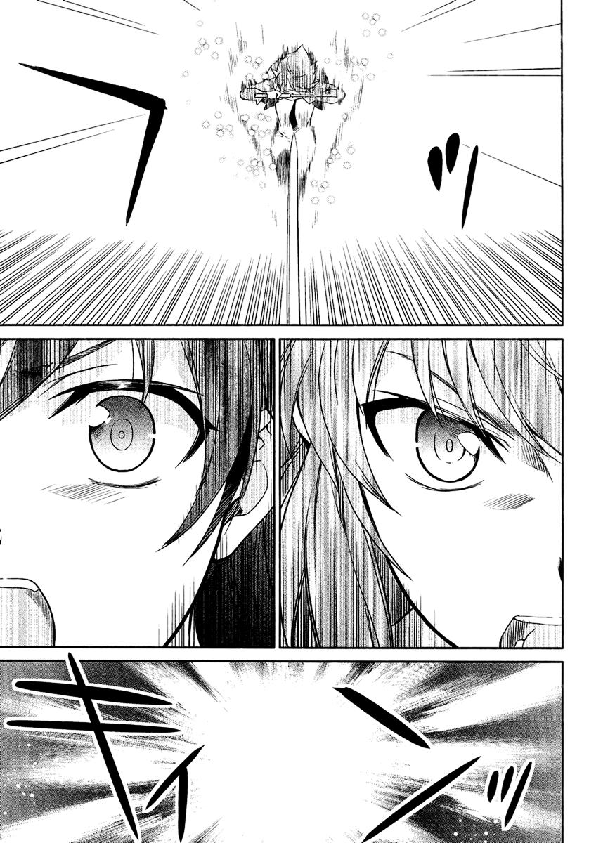 Mahouka Koukou No Rettousei - Nyuugaku Hen - Chương 19 - Trang 18