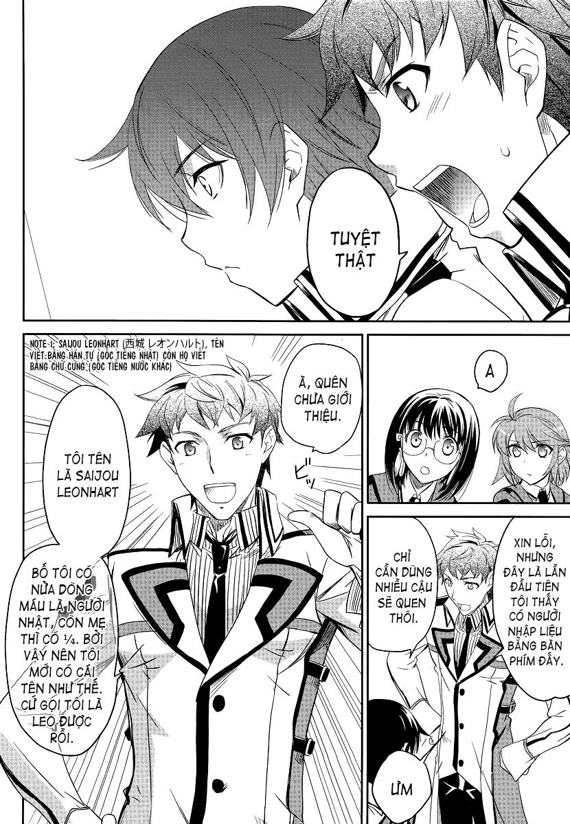 Mahouka Koukou No Rettousei - Nyuugaku Hen - Chương 3 - Trang 21