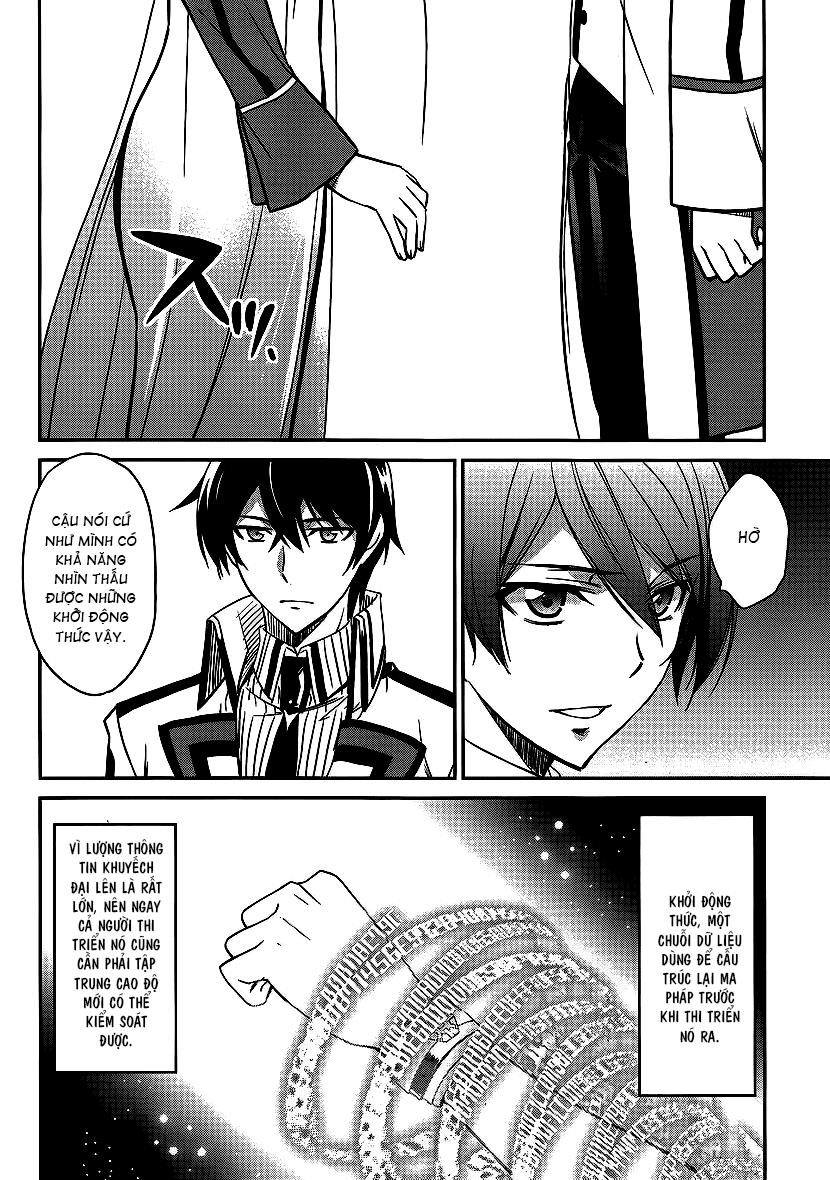 Mahouka Koukou No Rettousei - Nyuugaku Hen - Chương 4 - Trang 15