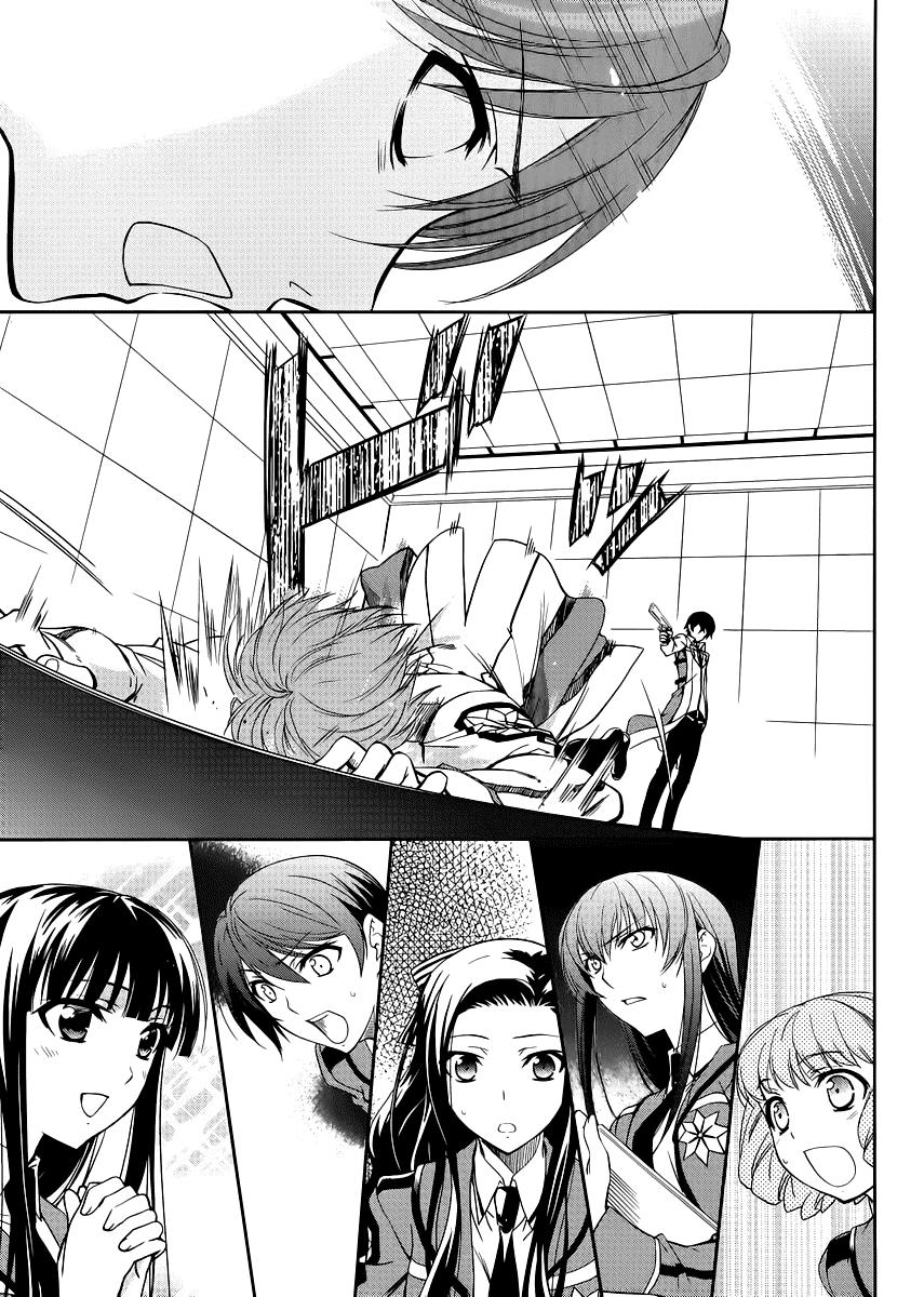 Mahouka Koukou No Rettousei - Nyuugaku Hen - Chương 6 - Trang 26