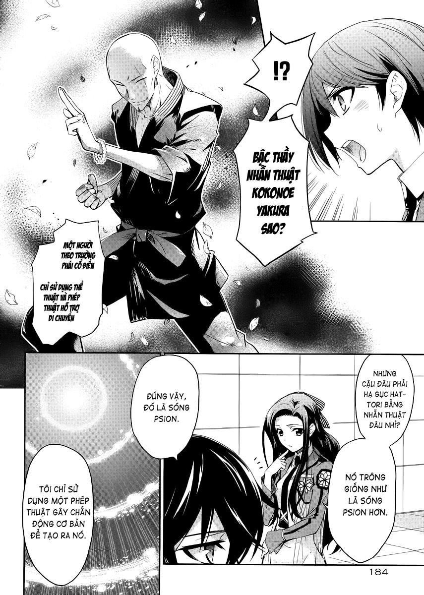 Mahouka Koukou No Rettousei - Nyuugaku Hen - Chương 7 - Trang 13