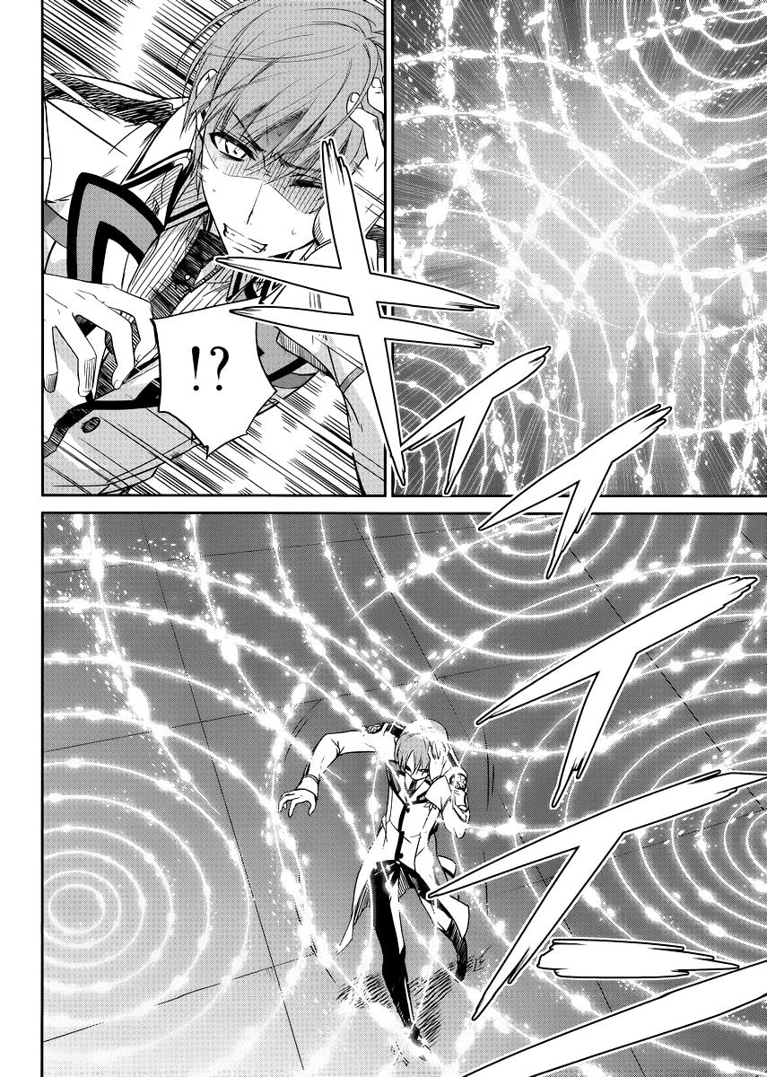 Mahouka Koukou No Rettousei - Nyuugaku Hen - Chương 7 - Trang 9