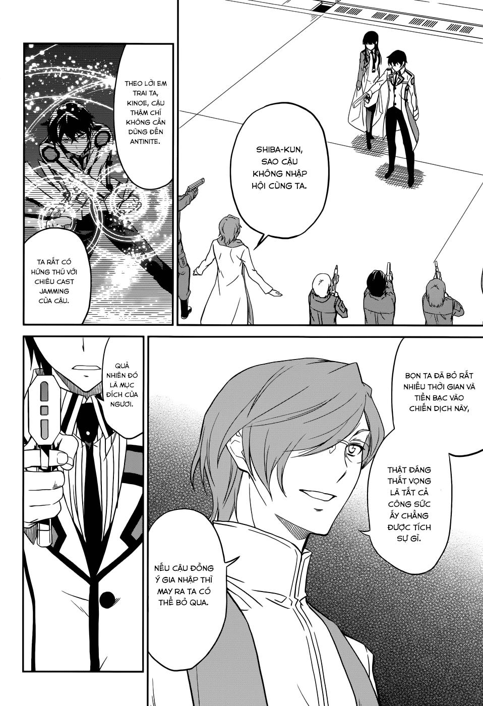 Mahouka Koukou No Rettousei - Nyuugaku Hen - Chương 21 - Trang 15