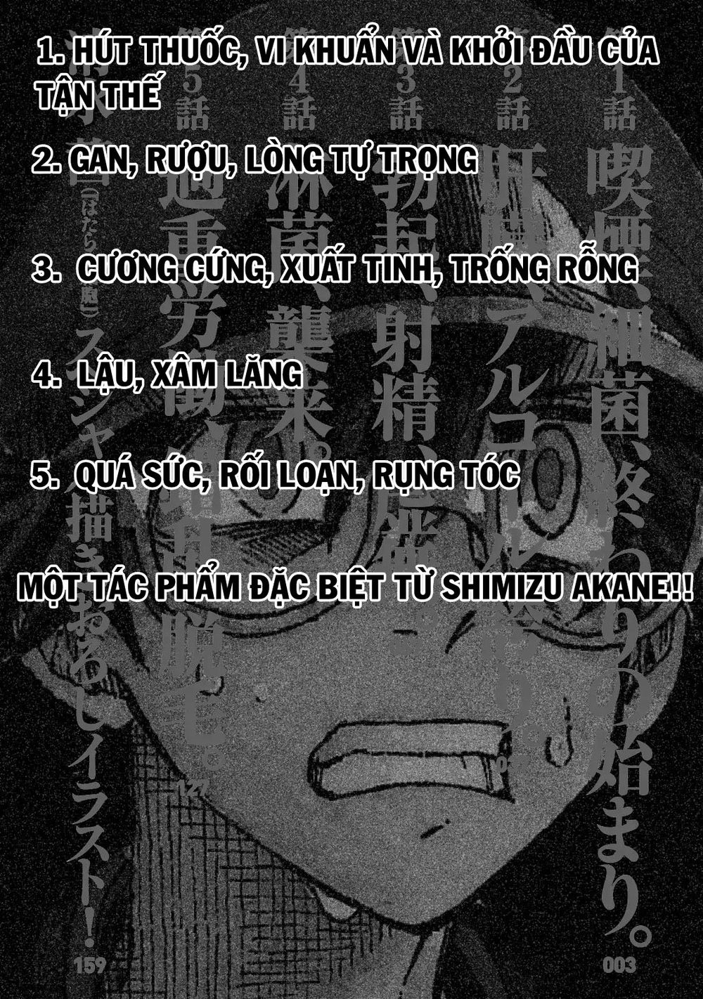 Hataraku Saibou Black - Chương 1.1 - Trang 4