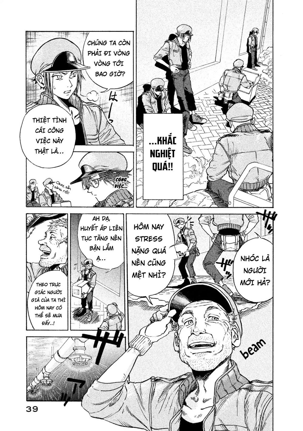 Hataraku Saibou Black - Chương 2 - Trang 3