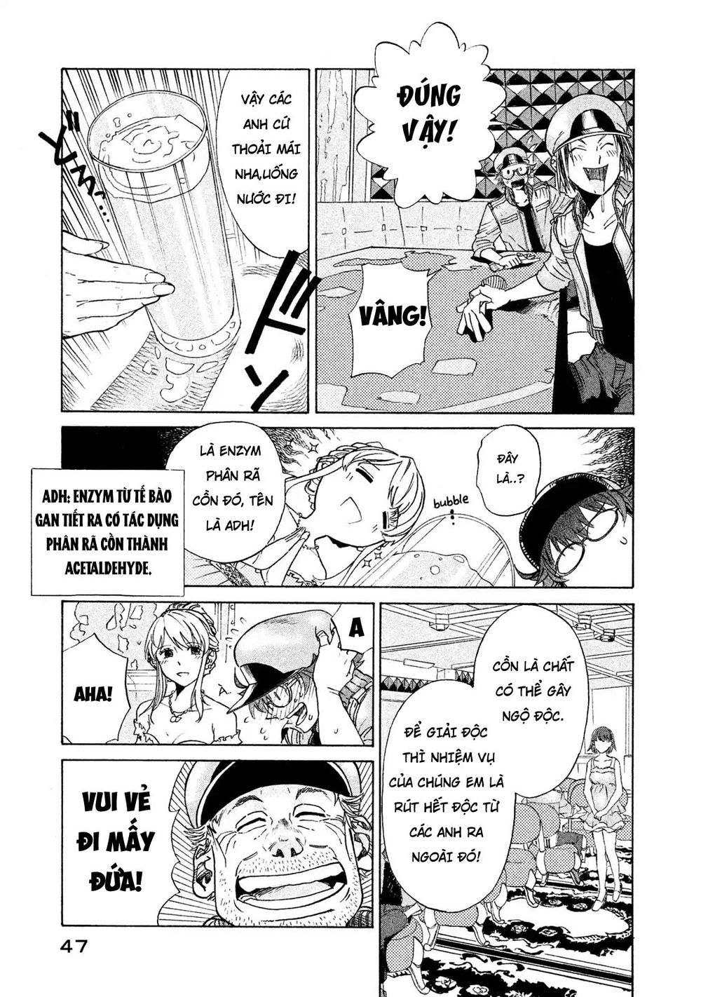 Hataraku Saibou Black - Chương 2 - Trang 10