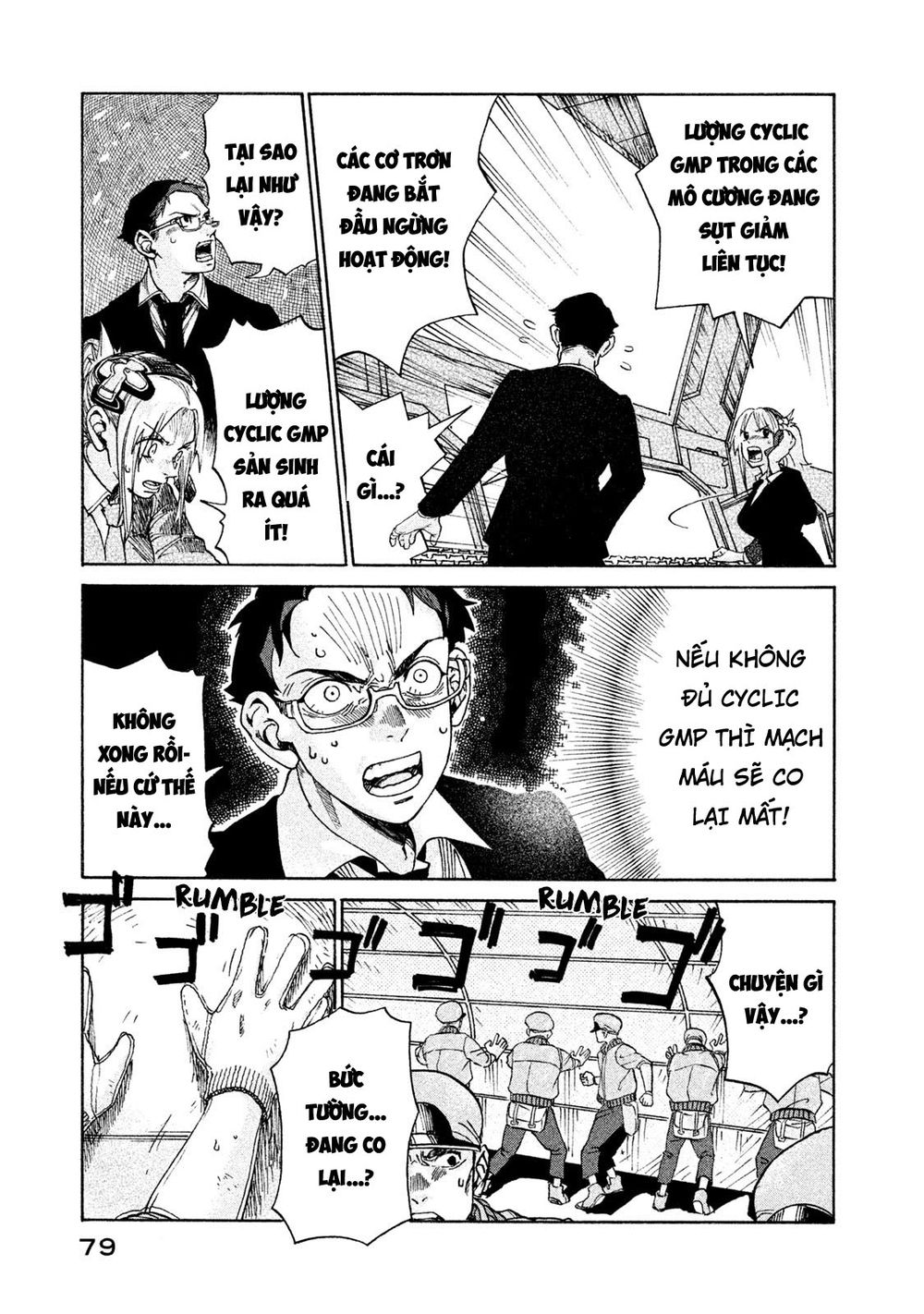 Hataraku Saibou Black - Chương 3 - Trang 12