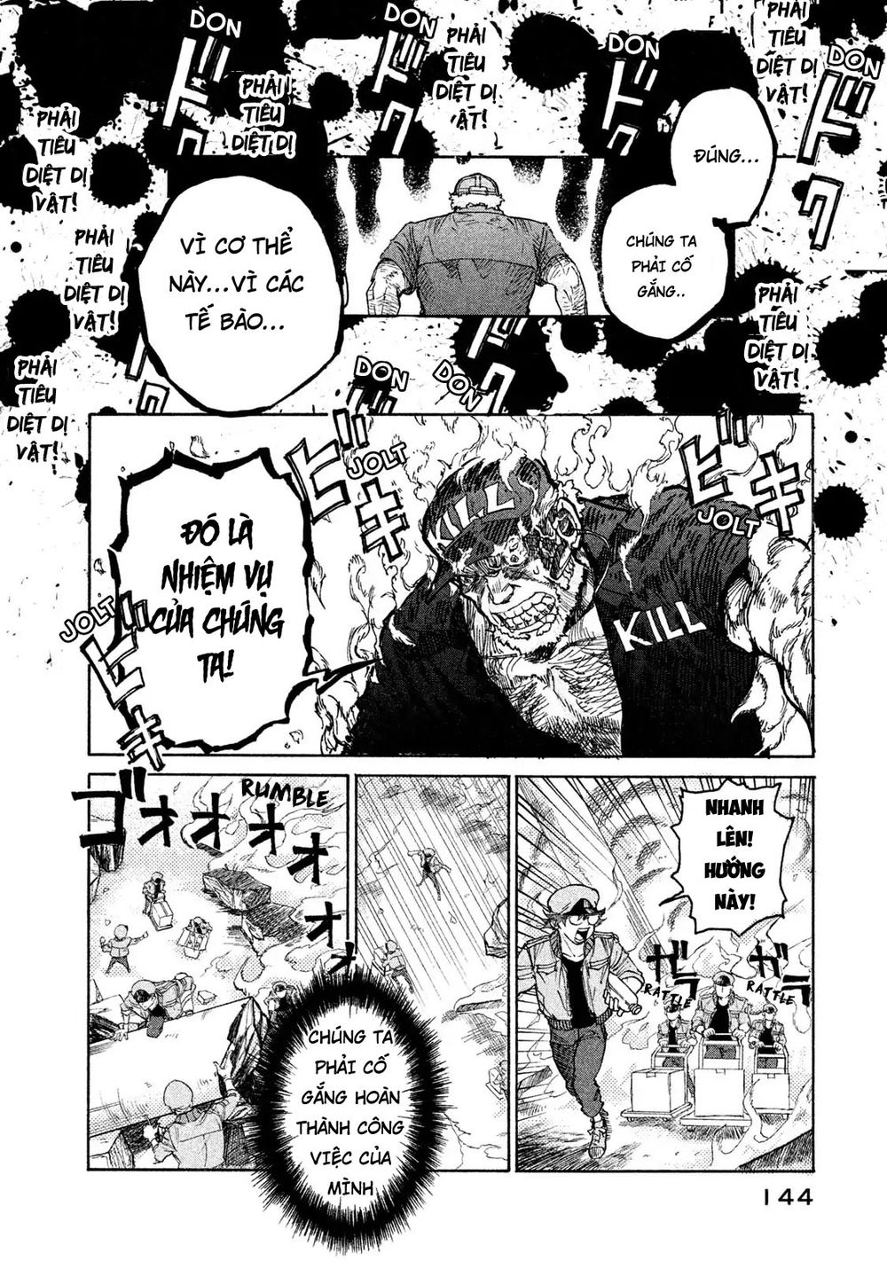 Hataraku Saibou Black - Chương 5 - Trang 17