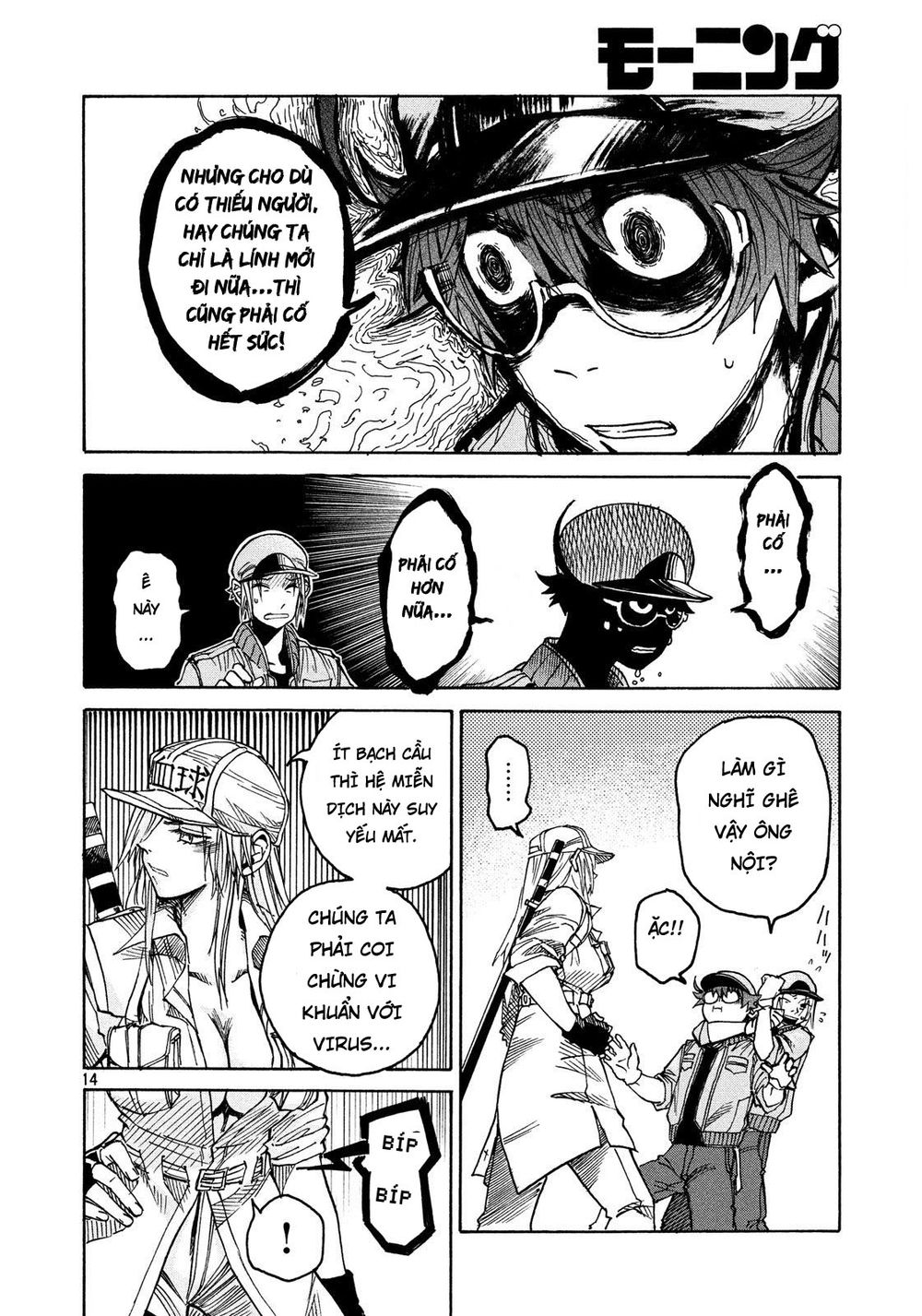 Hataraku Saibou Black - Chương 6 - Trang 14