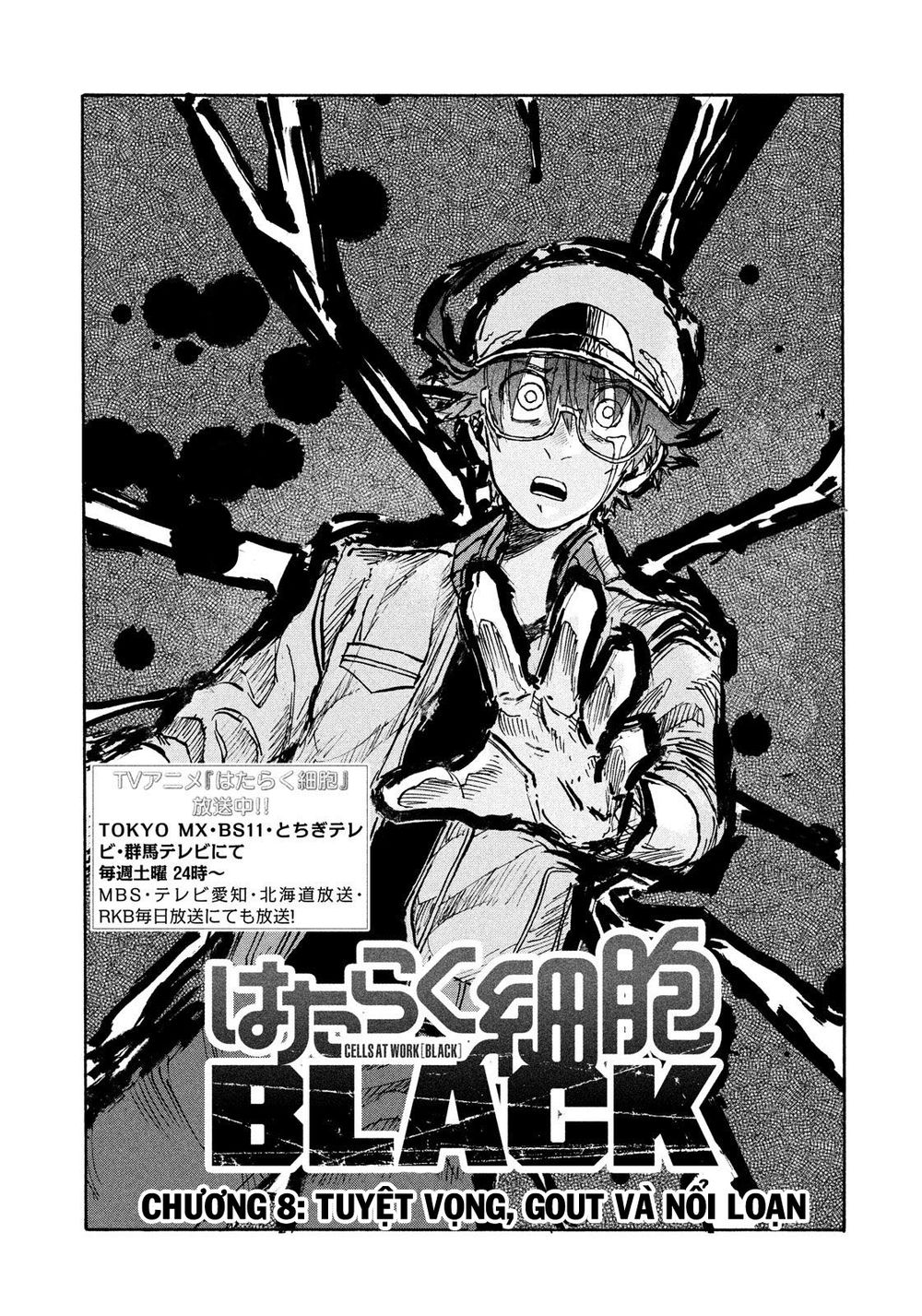 Hataraku Saibou Black - Chương 8 - Trang 1