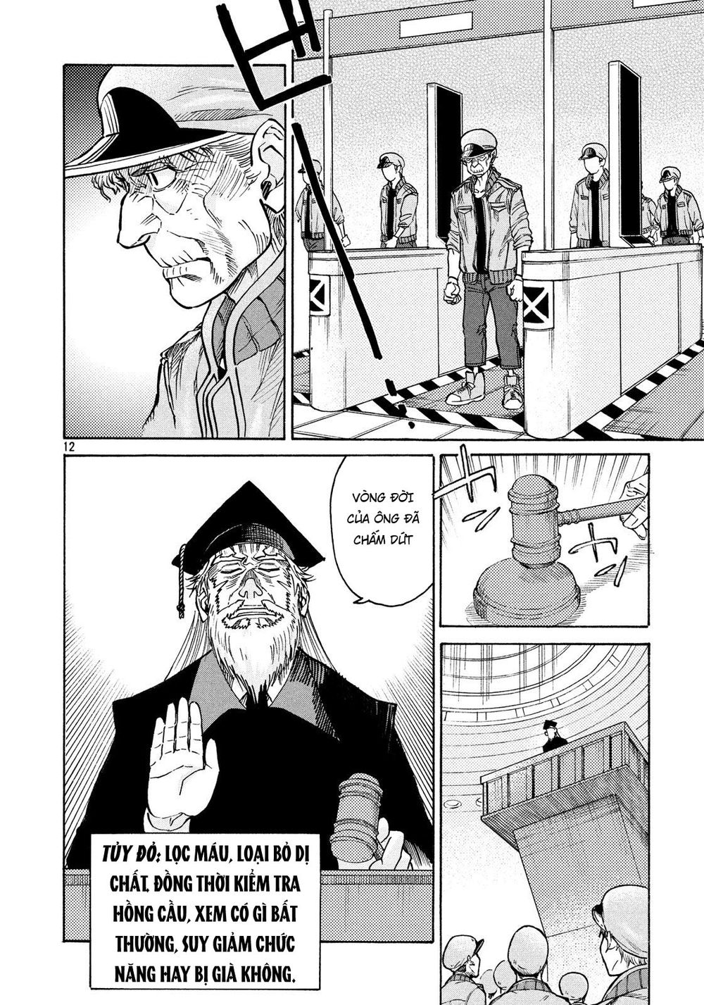 Hataraku Saibou Black - Chương 8 - Trang 12