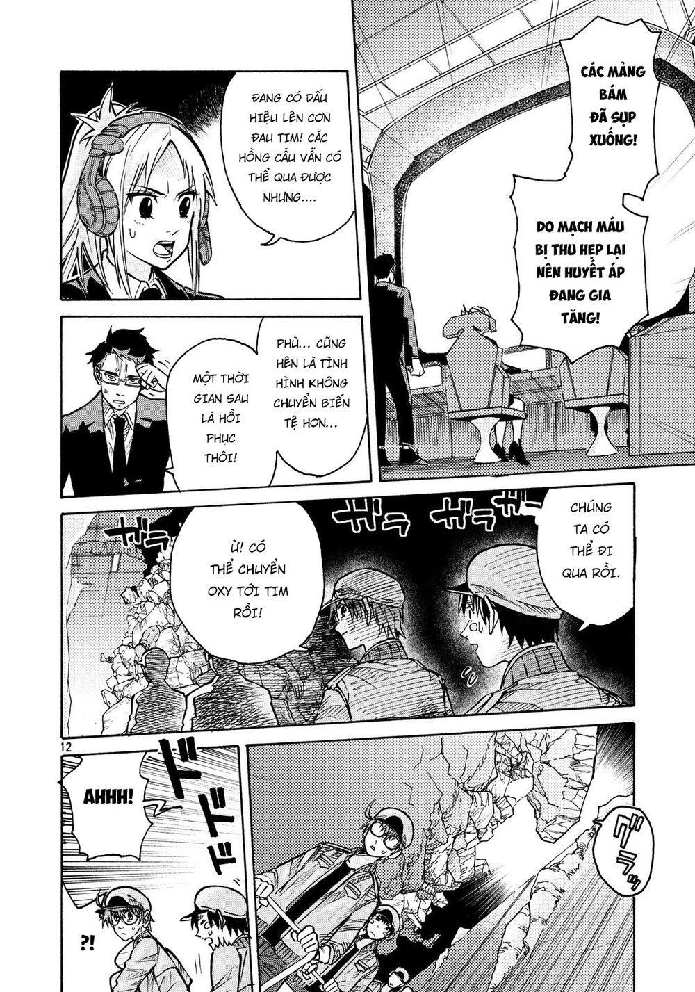 Hataraku Saibou Black - Chương 9 - Trang 13