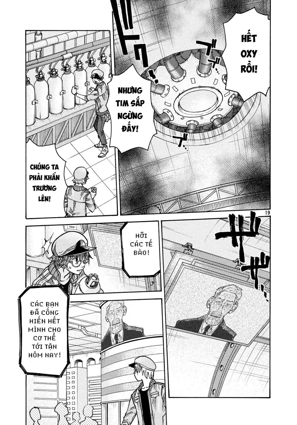 Hataraku Saibou Black - Chương 9 - Trang 18