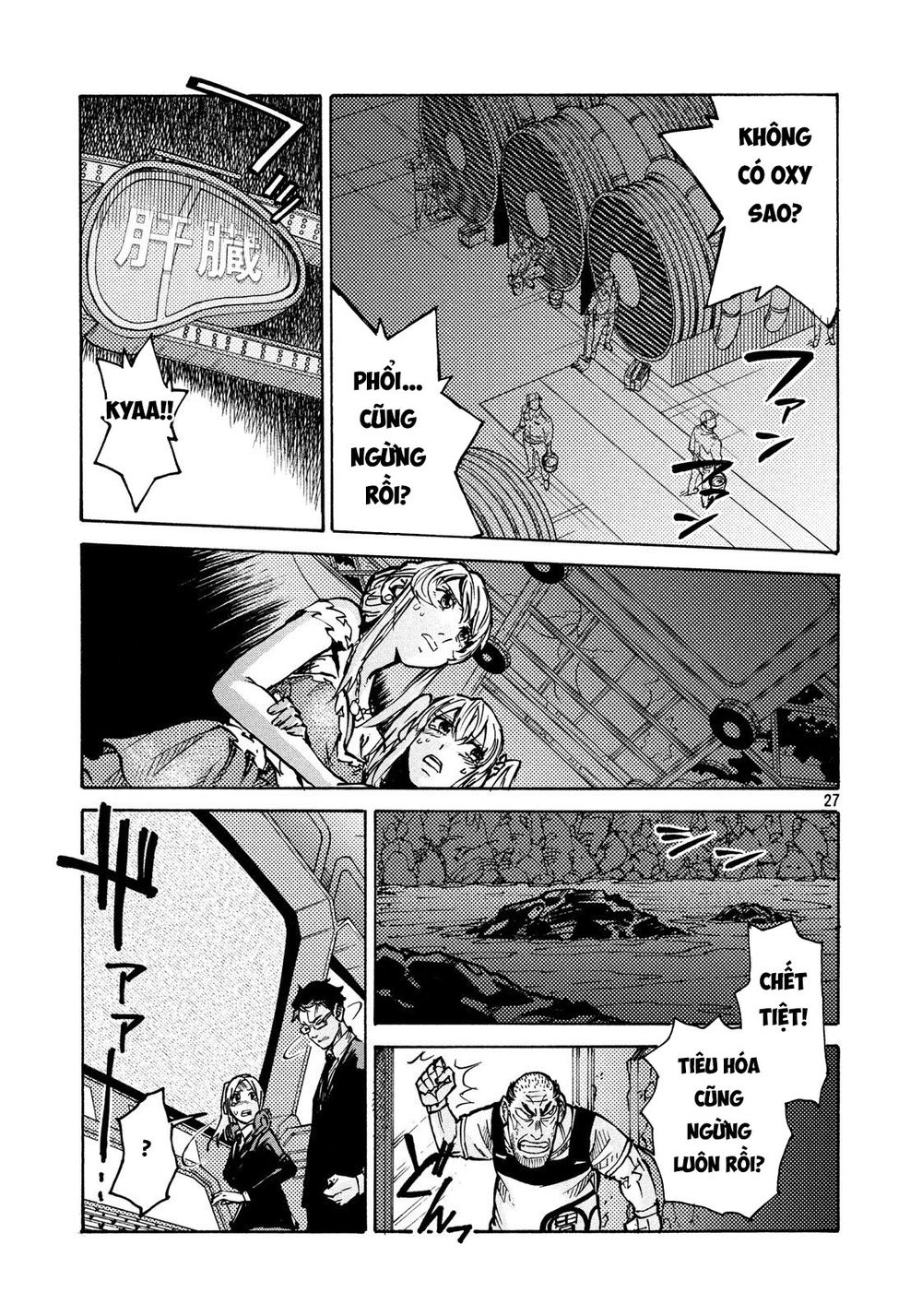 Hataraku Saibou Black - Chương 9 - Trang 26