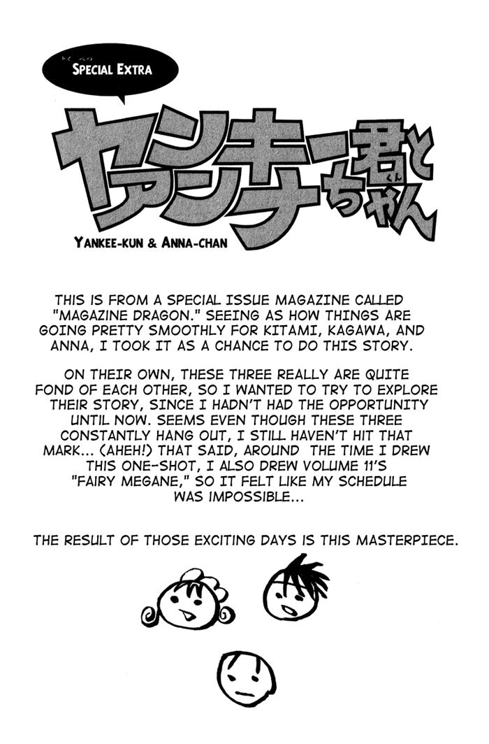 Yankee Kun To Megane Chan - Chương 109.5 - Trang 1