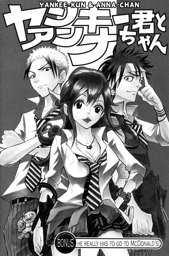 Yankee Kun To Megane Chan - Chương 109.5 - Trang 3