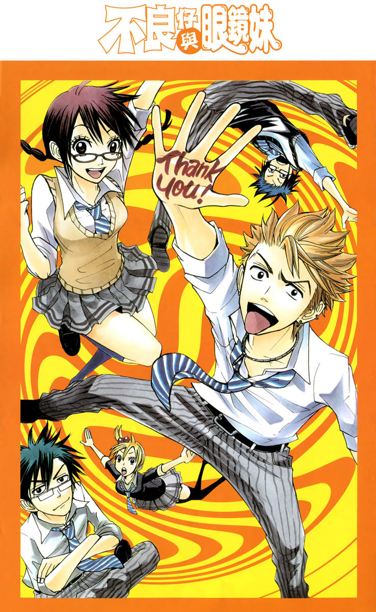 Yankee Kun To Megane Chan - Chương 110 - Trang 6