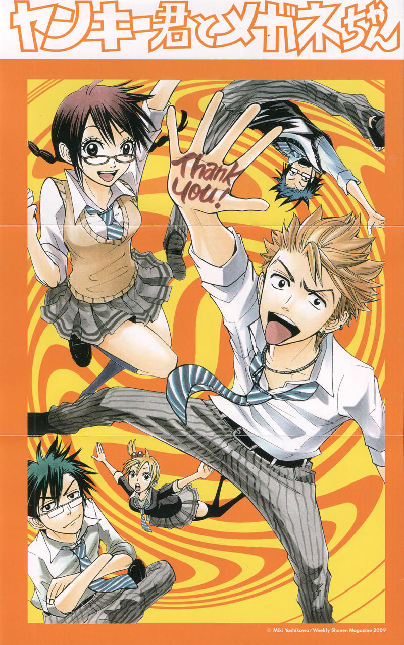 Yankee Kun To Megane Chan - Chương 120 - Trang 24