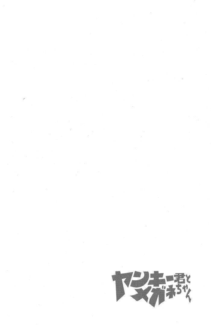 Yankee Kun To Megane Chan - Chương 126 - Trang 3