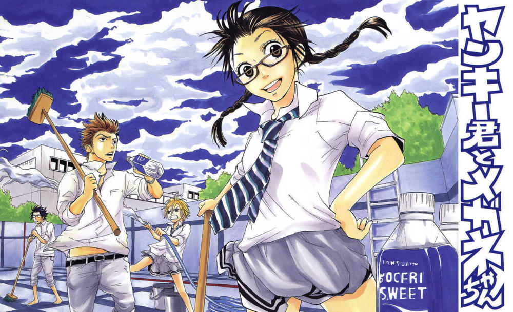 Yankee Kun To Megane Chan - Chương 14 - Trang 3