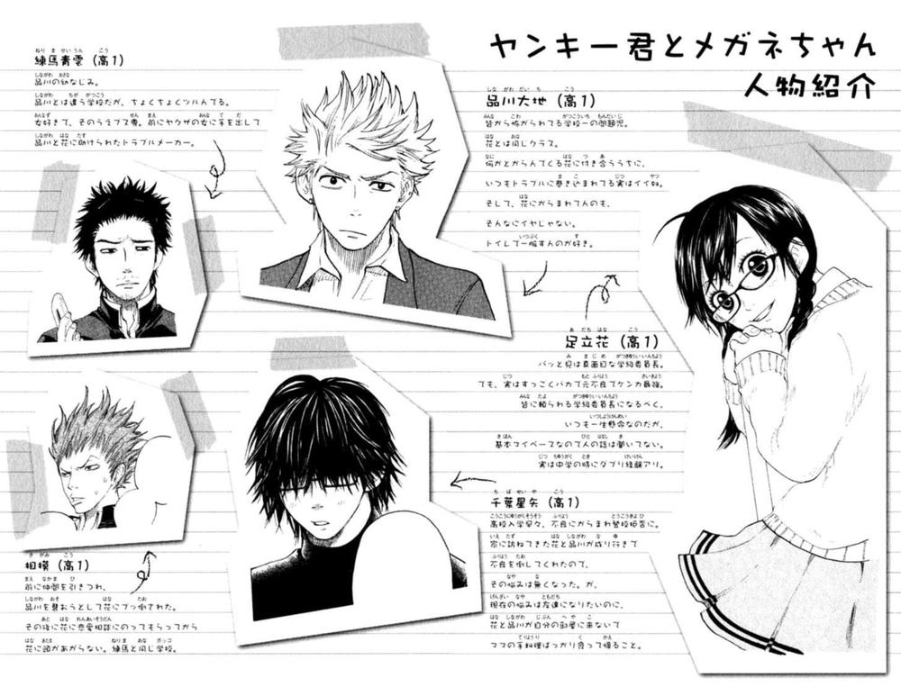 Yankee Kun To Megane Chan - Chương 14 - Trang 6