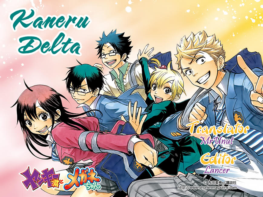 Yankee Kun To Megane Chan - Chương 206 - Trang 1