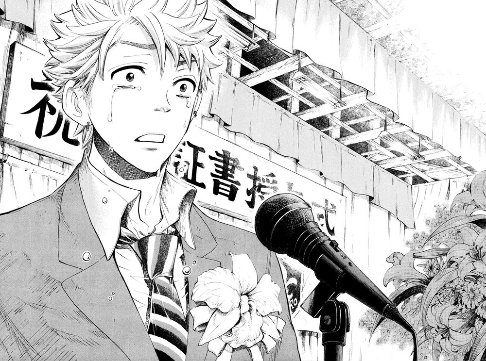 Yankee Kun To Megane Chan - Chương 209 - Trang 17