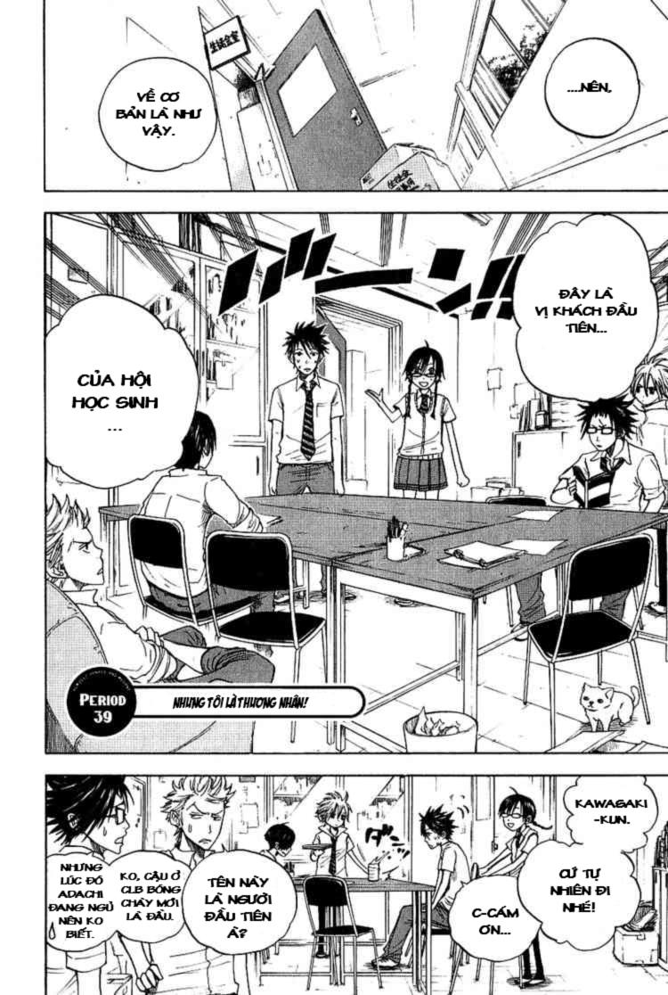 Yankee Kun To Megane Chan - Chương 39 - Trang 3