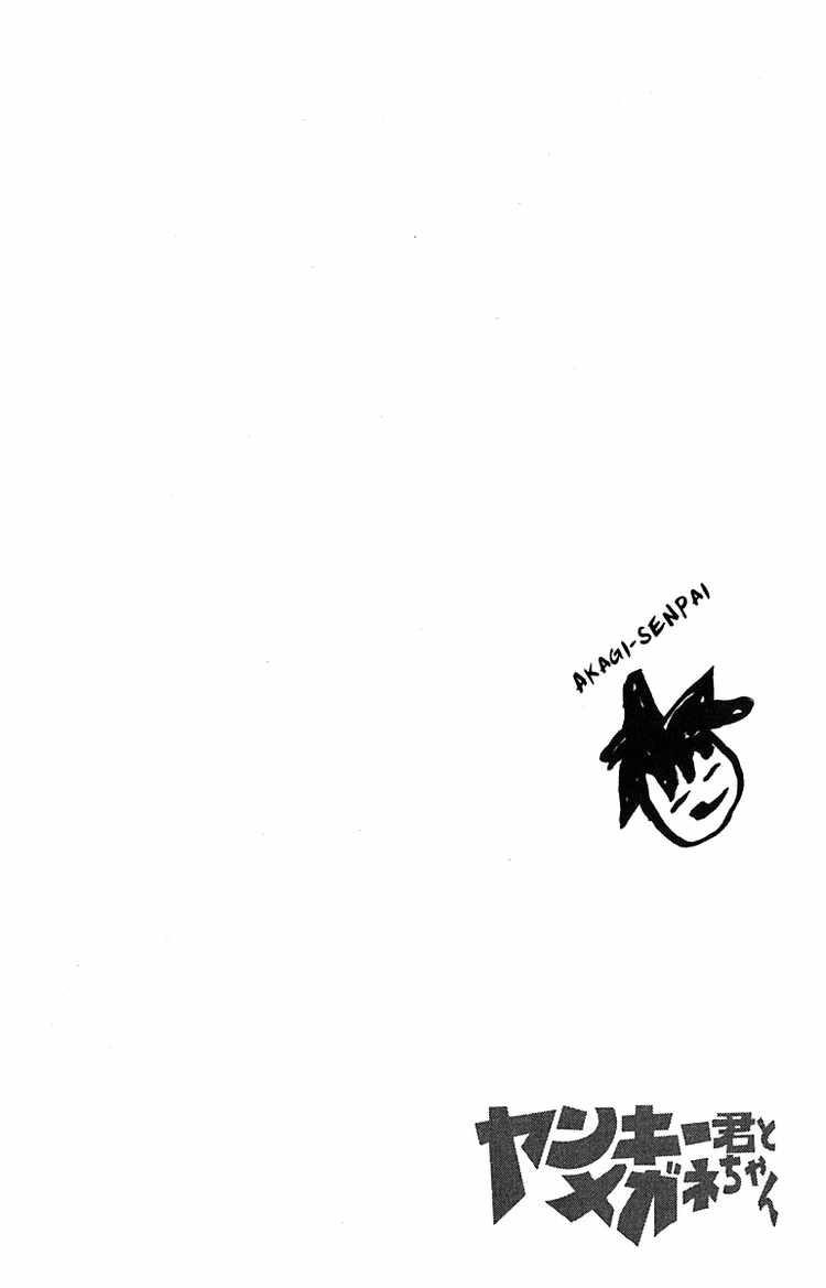 Yankee Kun To Megane Chan - Chương 47 - Trang 3