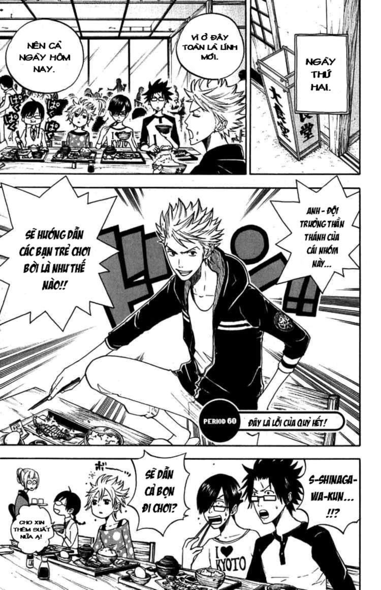 Yankee Kun To Megane Chan - Chương 60 - Trang 2