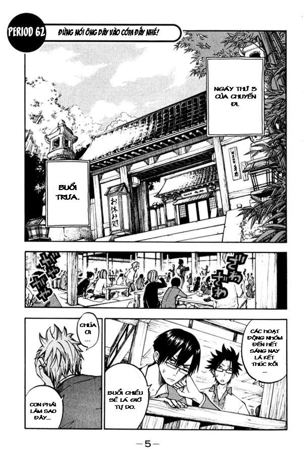 Yankee Kun To Megane Chan - Chương 62 - Trang 5