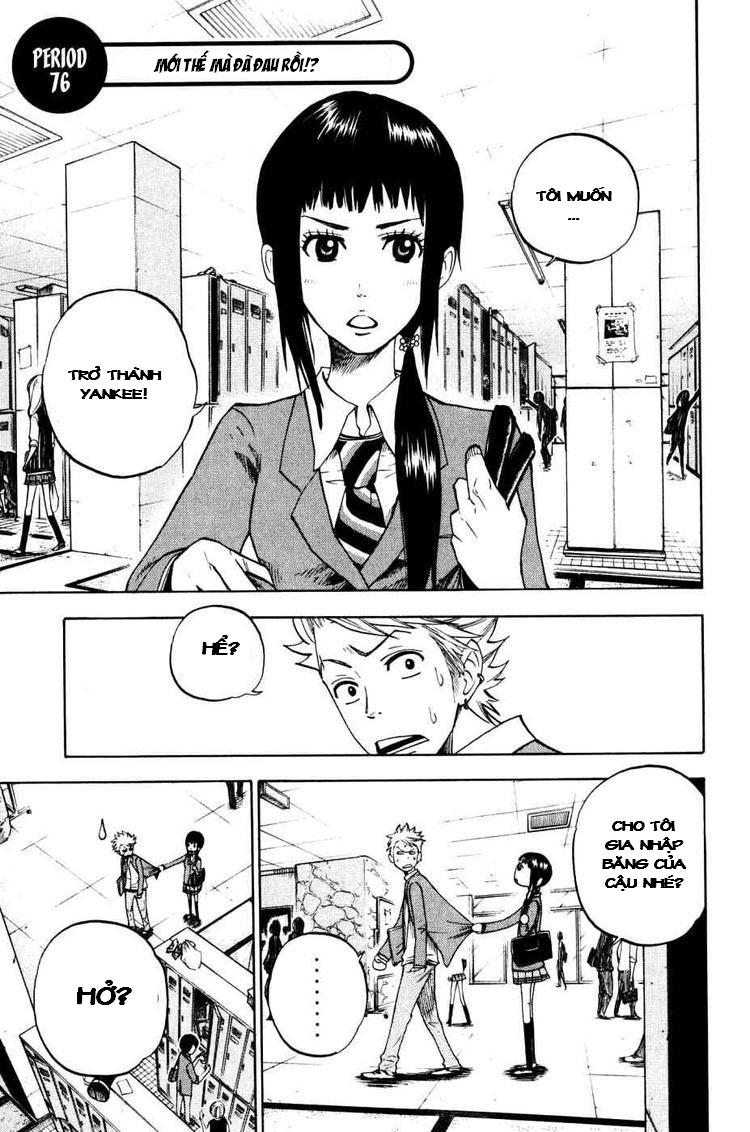 Yankee Kun To Megane Chan - Chương 76 - Trang 2