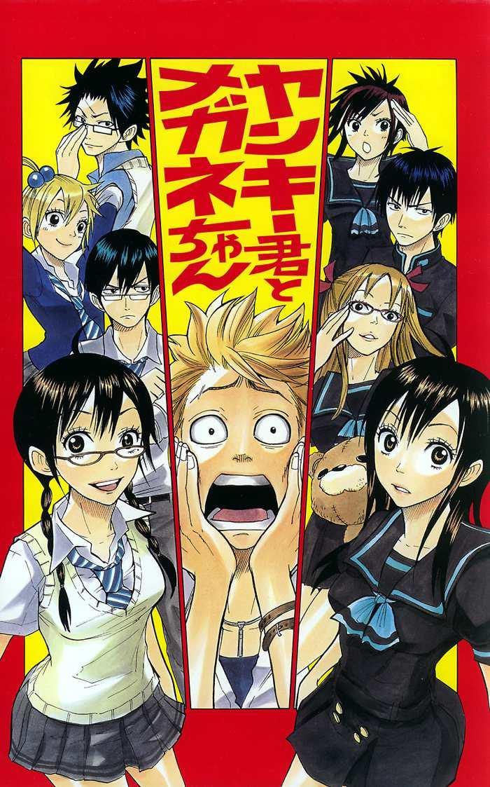 Yankee Kun To Megane Chan - Chương 92 - Trang 5