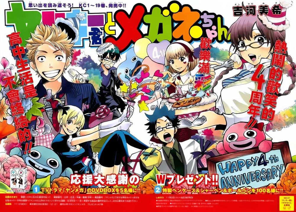 Yankee Kun To Megane Chan - Chương 185 - Trang 4