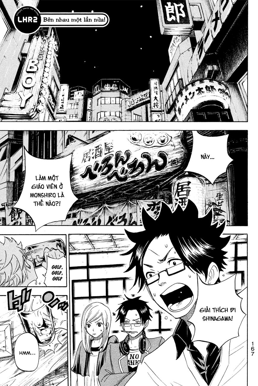 Yankee Kun To Megane Chan - Chương 211 - Trang 1